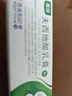 [奥络] 夫西地酸乳膏2%*20g/盒 实拍图