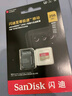闪迪（SanDisk）256GB TF(MicroSD)内存卡 4K极速金卡A2 V30 U3行车记录仪 运动相机无人机 监控存储卡 读190MB/s 实拍图