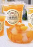 丰岛橘子罐头鲜果杯227g*12杯中秋礼盒 糖水型桔子片水果罐头零食 实拍图