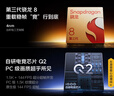 vivo iQOO Neo10 【国家补贴】 12GB+256GB 疾影黑 第三代骁龙8 自研电竞芯片Q2 120W闪充手机 实拍图