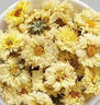 贡苑花草茶 菊花茶贡菊30g黄山原产 特优级白菊花杭菊花泡水养身凉茶 实拍图