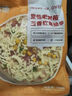 大希地芝士船型披萨 100g*5片 4口味组合 微波即食冷冻早餐烘焙半成品 实拍图
