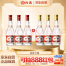 汾酒 黄盖玻汾53度475mL*3瓶+红盖玻汾42度475mL*3瓶组合装 非原箱 实拍图