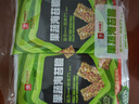 良品铺子果蔬海苔脆38g 非油炸即食夹心海苔儿童休闲零食海味 实拍图