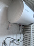 万和（Vanward）【T2】40升电热水器2000W双盾防护家用储水式速热省电大水量专利防电墙 国家补贴15% 实拍图