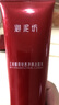 御泥坊 江南烟雨轻透净颜洁面乳 洗面奶100ml  清洁不紧绷 氨基酸洁面 实拍图