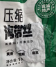 压缩海带丝干货圆饼高泡发凉拌下饭菜免洗火锅小包装 22g风干压缩海带丝【1包】 实拍图