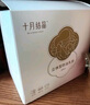 十月结晶储奶袋(150片)奶水母乳保鲜袋200ml储存袋  送笔 实拍图