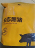 京东跑山猪 国产黑猪棒骨2斤 冷冻多肉猪筒子骨猪腿骨猪骨高汤原料 实拍图