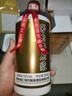 贵和泉茅台镇原浆酒酱香型白酒整箱53度粮食酒水500毫升6瓶礼盒装 53%vol 500mL 1瓶 【单瓶试饮】 实拍图