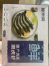 鲜京采 鲜冻大号黑虎虾 去冰净重2斤 31-40只/盒 斑节对虾 实拍图