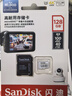 闪迪（SanDisk）128GB TF（MicroSD）4K内存卡 行车记录仪 监控摄像头专用 10,000小时录制 重复读写高耐用存储卡 实拍图