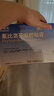 【原研进口】泽普思 氟比洛芬凝胶贴膏 40mg*6贴（2盒装） 实拍图