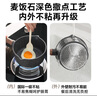 苏泊尔小奶锅煮面汤锅麦饭石不粘锅雪平锅蒸煮辅食锅 带盖18cm 实拍图