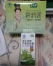 碧生源牌常润茶中国润肠通便60袋+碧生源牌源生堂牌芦荟软胶囊60粒 常润茶+芦荟胶囊组合 实拍图