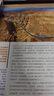 中国国家地理 【中国最美公路】 增刊 京东自营 实拍图