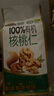 三只松鼠有机核桃仁500g/袋 云南特产每日坚果炒货免剥果仁休闲零食 实拍图
