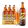 泰山原浆啤酒泰山原浆7天8°p新鲜精酿啤酒整箱全麦芽酿造 720mL 6瓶 整箱装 实拍图