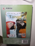 天章 （TANGO）A4铜版纸105g 彩色激光铜版打印名片纸 a4激光双面高光照片彩激纸 50张/包 【仅适用于激光打印】 实拍图