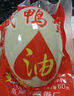 神邮 高邮咸鸭蛋 熟9枚*70g 即食流油咸蛋黄鸭蛋 端午团购 实拍图