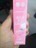 参半口气清新剂口喷口腔喷雾清嗓舒喉便携装（沁润蜜桃20ml） 实拍图