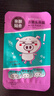 梦希蓝去黑头鼻贴猪鼻子草莓鼻撕拉式清洁毛孔吸黑头贴粉刺套装男女士 鼻贴 1片 实拍图
