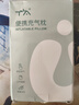 TA按压充气u型枕旅行便携飞机高铁火车睡觉头枕脖枕护颈神器靠枕 实拍图