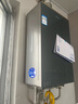 海尔（Haier）【静音王KL7PRO】16升燃气热水器天然气 AI降噪 5A一级恒温【国家补贴15%】大水量省空间 以旧换新 实拍图