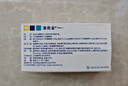 【原研进口】潘南金 门冬氨酸钾镁片 0.14g:0.158g*100片/盒 3盒装 实拍图