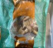 大庄园新西兰原切羊蝎子2斤【欧盟认证】羊脊羊脖骨火锅食材 冷冻羊肉 实拍图