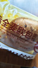比比赞（BIBIZAN）全麦面包欧包800g整箱 无蔗糖杂粮饱腹代餐休闲零食蛋糕点心早餐 实拍图