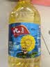 九三物理压榨 葵花籽油 4L 实拍图