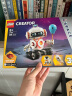 乐高（LEGO）积木拼装31164 太空机器人男孩女孩儿童玩具六一儿童节礼物 实拍图