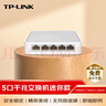 普联（TP-LINK） 5口千兆交换机  4口网线网络分线器 家用宿舍分流器 精巧机身  即插即用 TL-SG1005+  实拍图