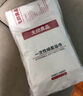 无印良品三件套旅行一次性床单被套罩枕套加厚酒店床上用品单人款-郁金香 实拍图