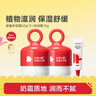 红色小象婴童特润霜50g 儿童护肤宝宝面霜润肤乳滋润擦脸霜防干皴 实拍图
