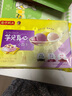 湾仔码头芋圆汤圆组合装360g45只(黑芝麻/紫薯/红豆)元宵早餐点心速冻食品 实拍图