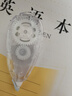【全网低价】国誉（KOKUYO）学生Campus原纸色修正带40米纠错带涂改带替芯套装WSG-TWT3508S1 实拍图