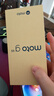 摩托罗拉【国家补贴】联想moto G55  LCD护眼屏 四年质保 杜比双扬声器 大电池长续航 8+128GB 峰峦黑 实拍图