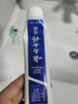 云南白药牙膏经典系列套装 清新口气护龈改善牙龈问题留兰香型180*3家庭装 实拍图