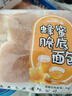 夕世珍宝蜂蜜小面包老式夹心脆底面包营养早餐代餐手撕脆皮点心零食整箱 【原味】15袋90枚(2250g) 实拍图