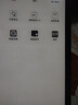 掌阅（iReader） Smart5 Pro智能办公本 电子书阅读器 墨水屏电纸书平板 手写电子纸笔记本 实拍图