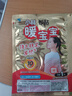 暖宝宝小林制药暖宝宝暖贴30片防寒保暖暖身腰腹生理期经期贴姨妈神器 实拍图