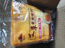 山山暖宝宝贴暖贴姨妈神器艾草腰腹部关节膝盖贴发热保暖防寒贴40片 实拍图