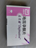 【原研进口】达芙通 地屈孕酮片 10mg*20片/盒 3盒装 实拍图