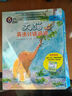 大猫英语自然拼读一级2 Big Cat Phonics（小学一年级 读物6册+家庭阅读指导1册+拼读卡 点读版 附MP3光盘1张） 实拍图