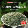 乐品乐茶茶叶绿茶特级毛尖2025新茶明前春茶嫩芽散装自己喝京东自营250g 实拍图