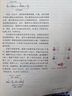 【新版】新华书店正版现货统编版人教版高中数学必修第一册课本教材人教版高中数学必修一1教科书高一上册数学人民教育出版社 实拍图