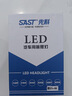 先科（SAST）汽车LED大灯 9005 LED汽车远光灯近光灯车灯超亮汽车灯泡白光大灯 实拍图