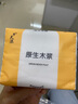 梦天浪【新客福利0.01】抽纸整箱批发纸巾加厚原木餐巾纸擦手纸 4包【家庭装】 实拍图